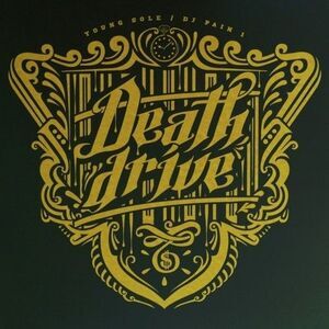 Sole - Death Drive  LP LP